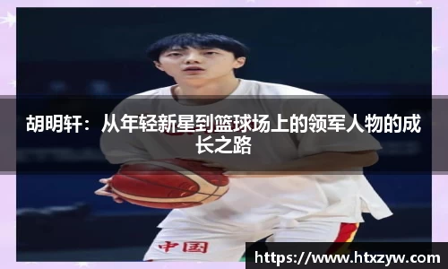 UG环球官网